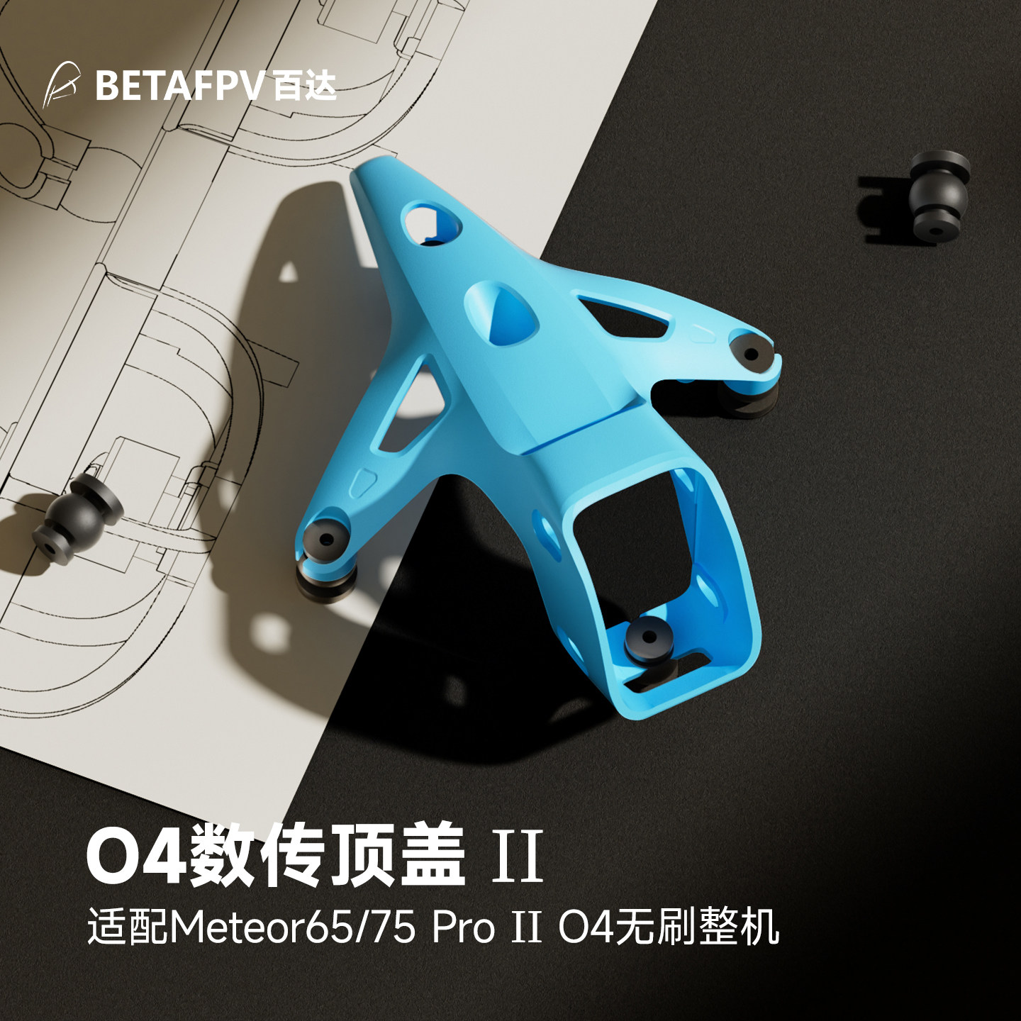 BETAFPV O4 VTX Top Cover II, C - Drone Camera Wide Angle avaliação e preço
