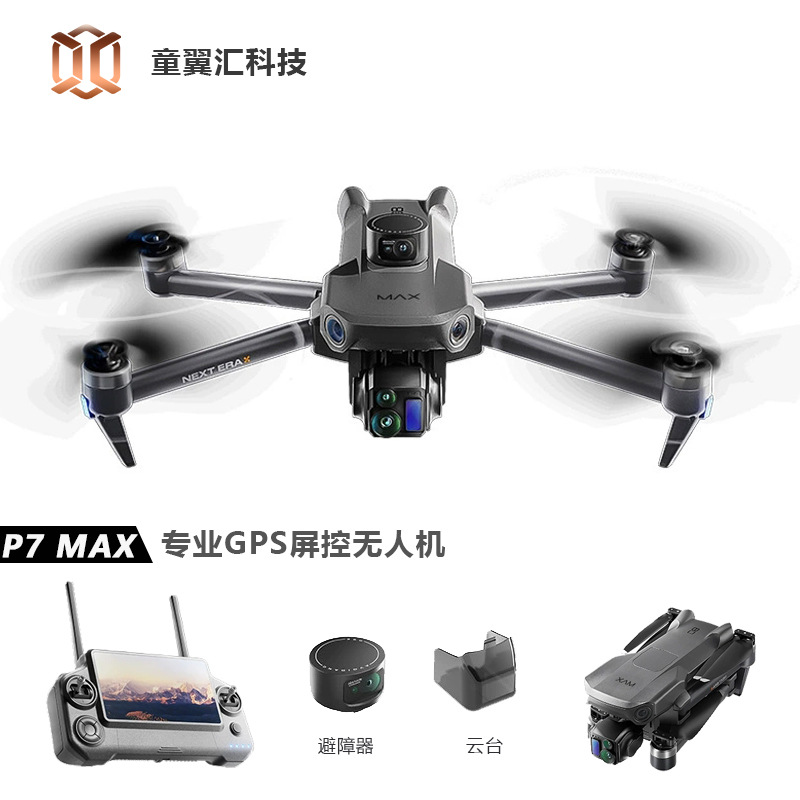 Drone Silver Box P7 Max 4K Ult - Drone Camera 4K avaliação e preço